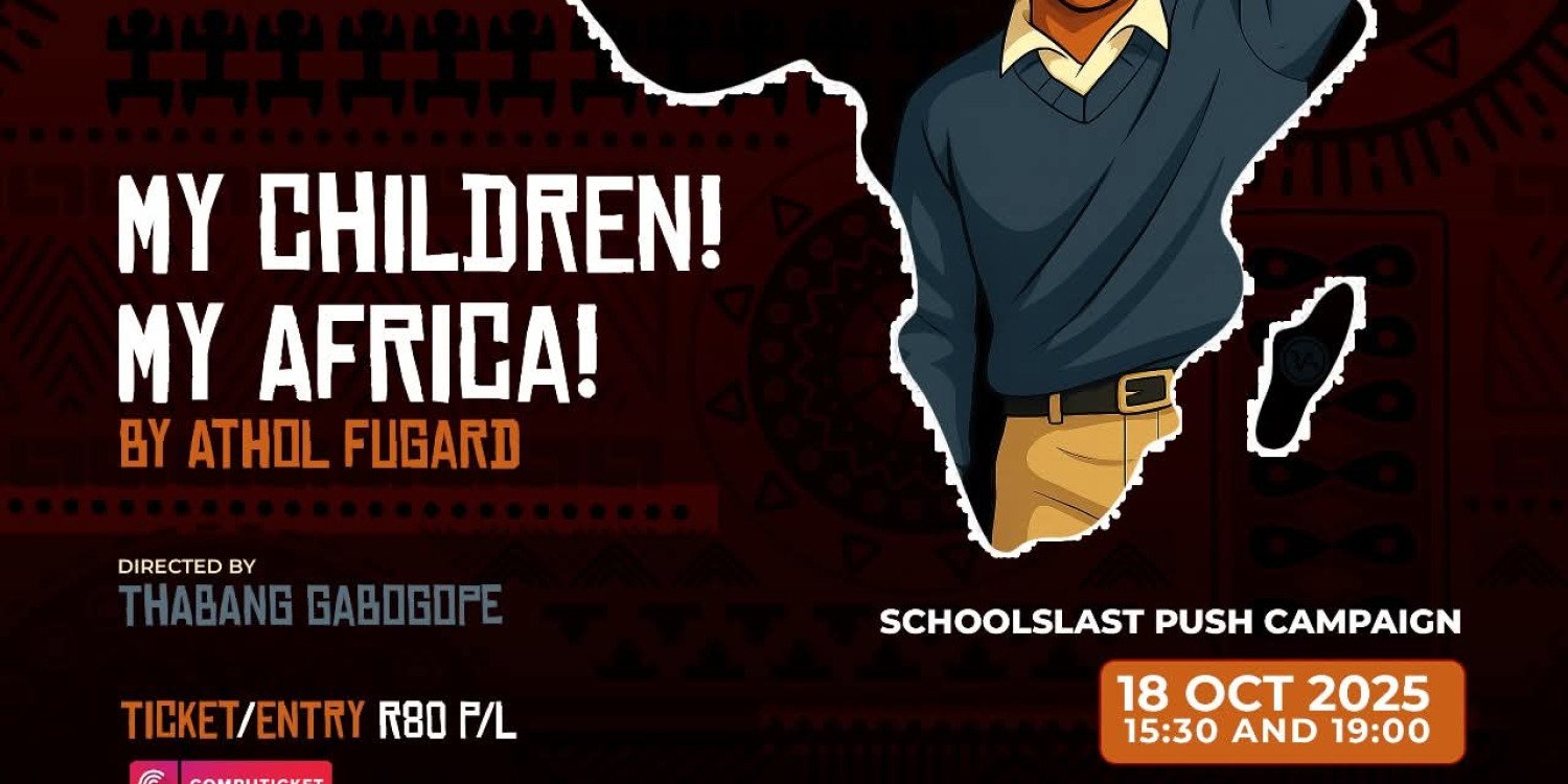 MY CHILDREN! MY AFRICA! SCHWEIZER-RENEKE